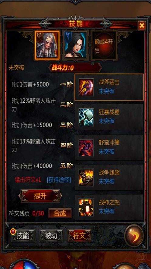 昭通市举行2024 年重点水利项目暨润昭引水应急供水项目开工仪式 苏永忠宣布项目开工 杨承新主持 唐源等出席