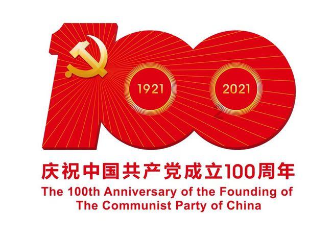 齐鲁银行业绩快报：截至2023年末，不良贷款率降至1.26%