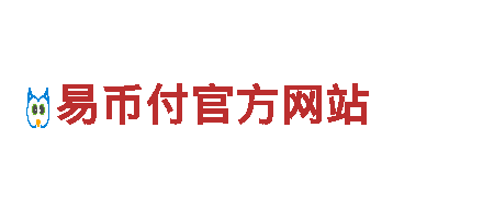 探索创意无限可能-EBpay是哪个国家的支付创意行销公司